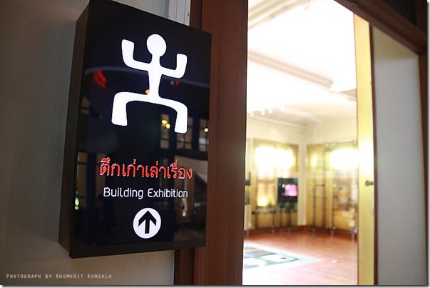 museumsiam_014
