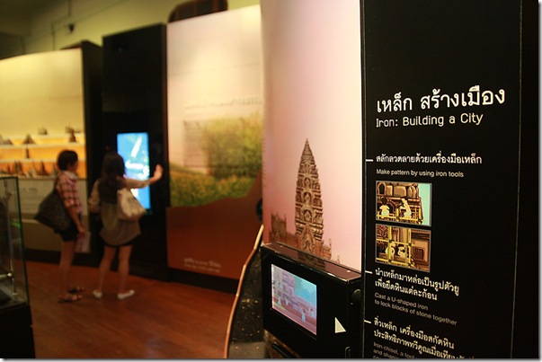 museumsiam_029